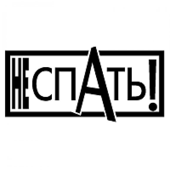 Logo of Ne Spat Magazine