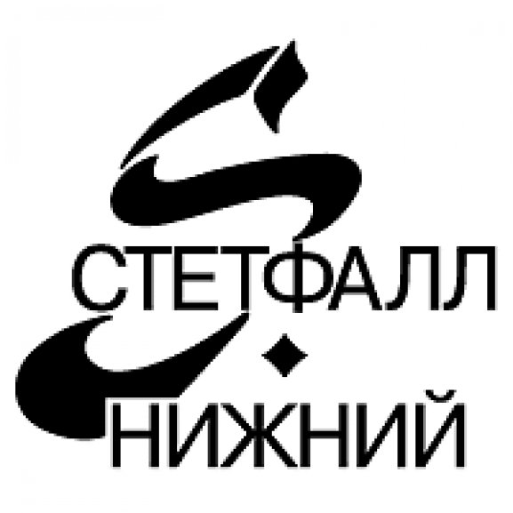 Logo of Stetfall Nizhny