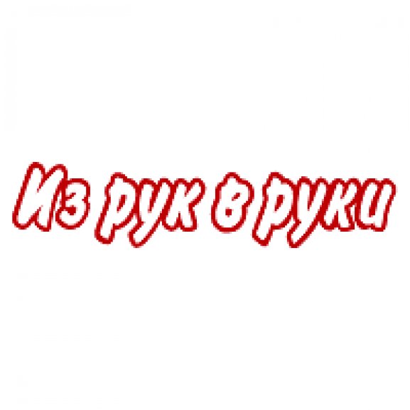 Logo of Iz ruk v ruki