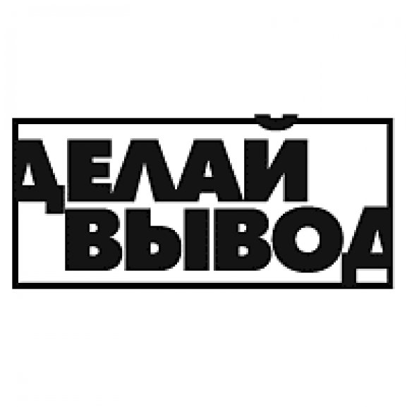 Logo of Delaj Vyvod