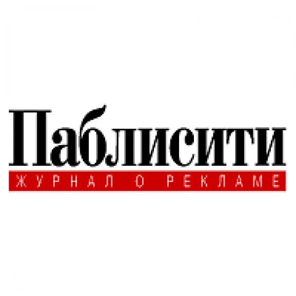 Logo of Pablisity
