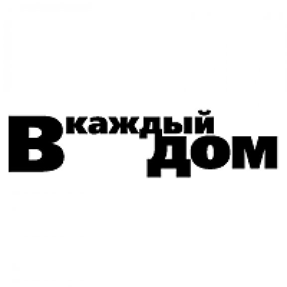 Logo of V Kazhdy Dom