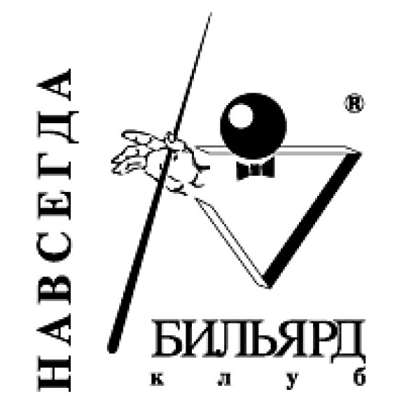 Logo of Navsegda Billiard Club