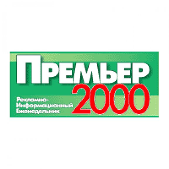 Logo of Premier-2000 Newspaper