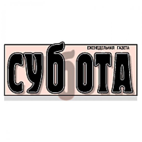 Logo of Subbota