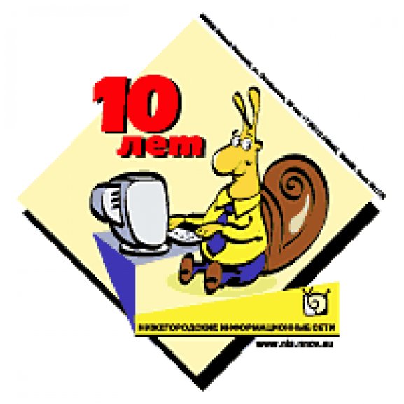 Logo of NIS 10 Years
