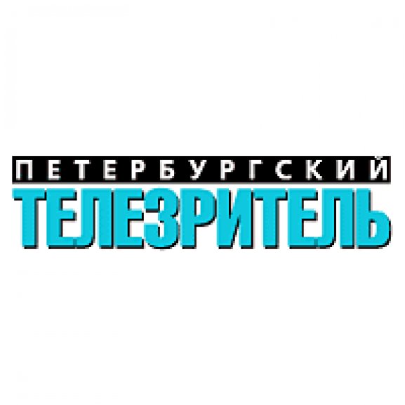Logo of Peterburgskiy Telezritel