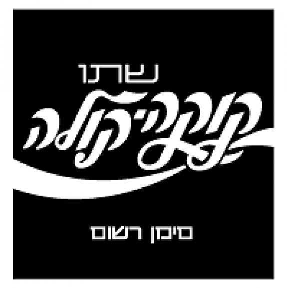 Logo of Coca-Cola