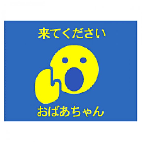 Logo of Genkanban Multi