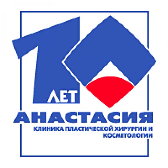 Logo of Anastasiya 10 Years