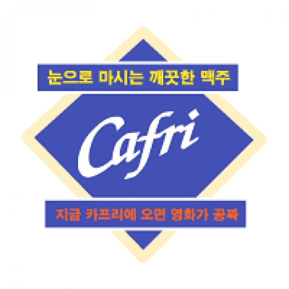 Logo of Cafri