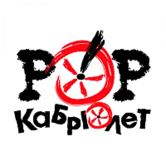 Logo of Pop Kabriolet