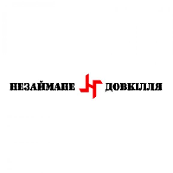 Logo of Nezajnane Dovkillja