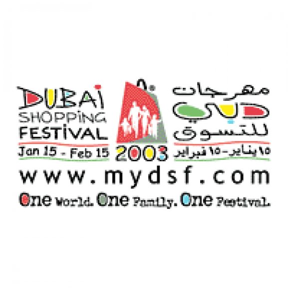 Logo of Dubai Shopping Festival 2003