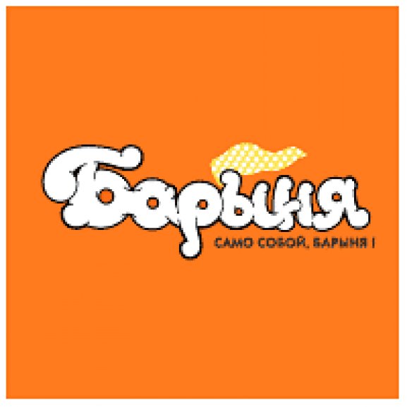 Logo of Barynya