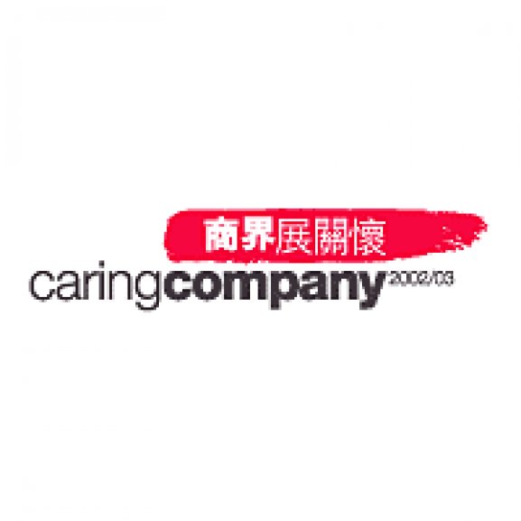 Logo of Caring Company