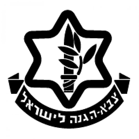 Logo of Israel Army