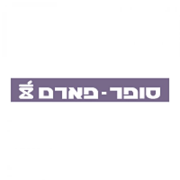 Logo of Super-Pharm