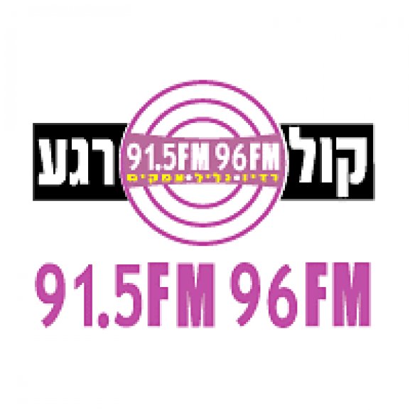 Logo of Israel Radio COL REGA