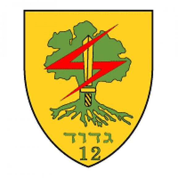 Logo of Barak Battalion Golany