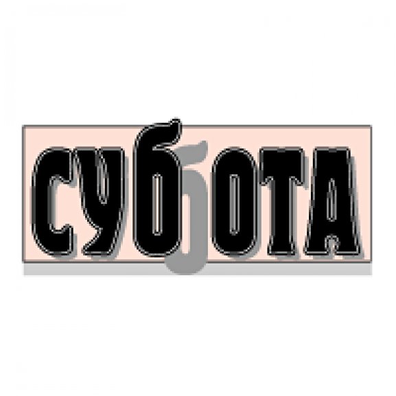 Logo of Subbota