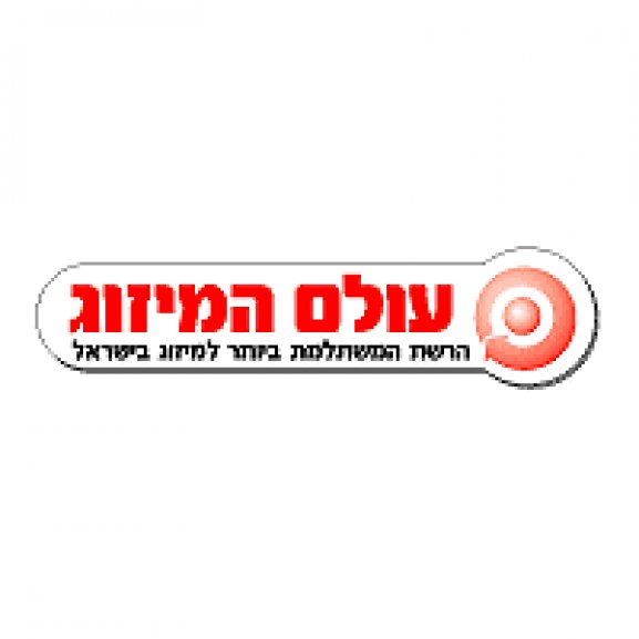 Logo of olam ha-mazgamim