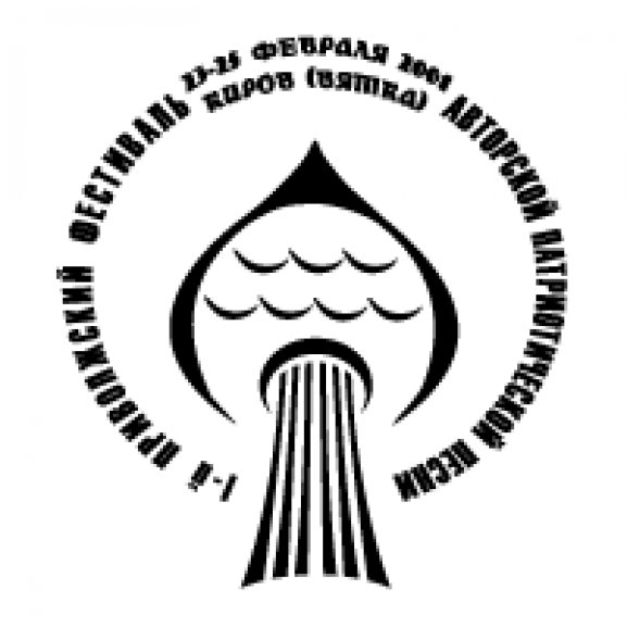 Logo of Privolgsky Festival Avtorskoy Pesni