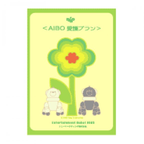 Logo of Aibo