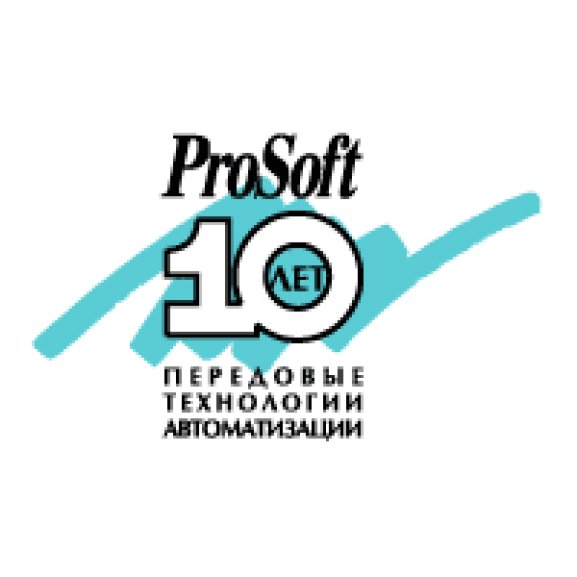 Logo of ProSoft 10 years