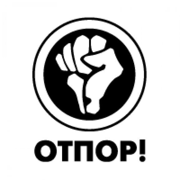 Logo of Otpor