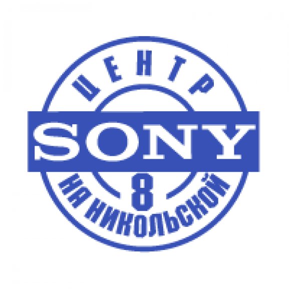 Logo of Center SONY Nikolskaya