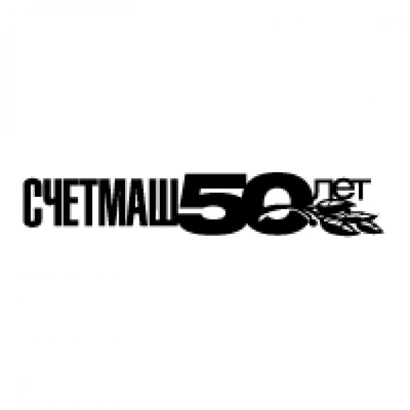 Logo of SchetMash 50 years