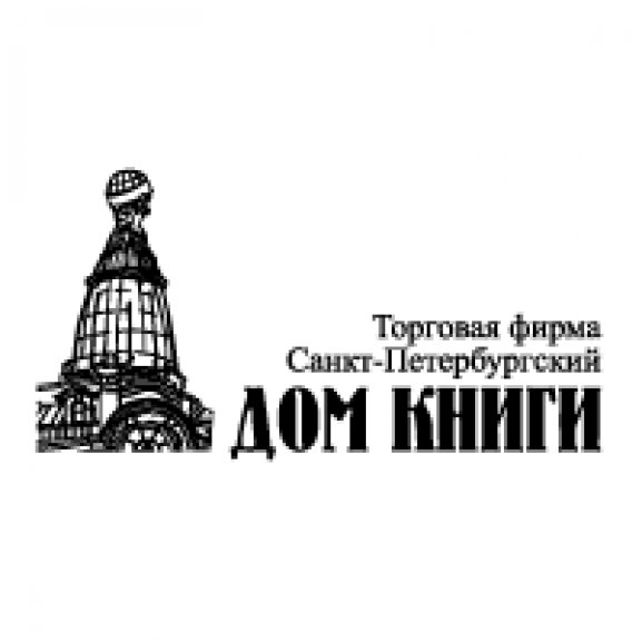 Logo of Dom Knigi Sankt-Petersburg