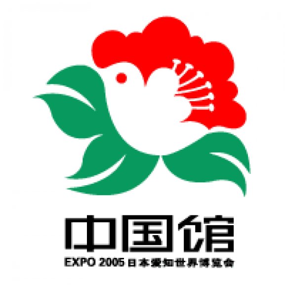 Logo of China Expo2005