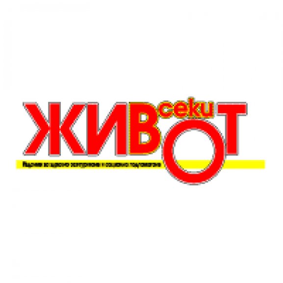 Logo of Vseki Jivot