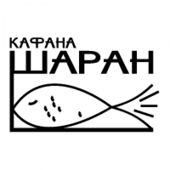 Logo of Kafana Saran