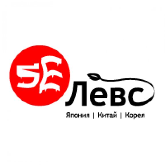 Logo of Levs