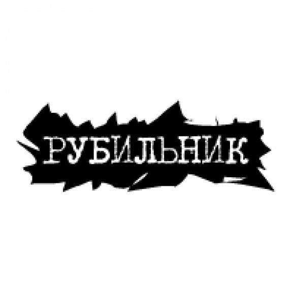 Logo of Rubilnik
