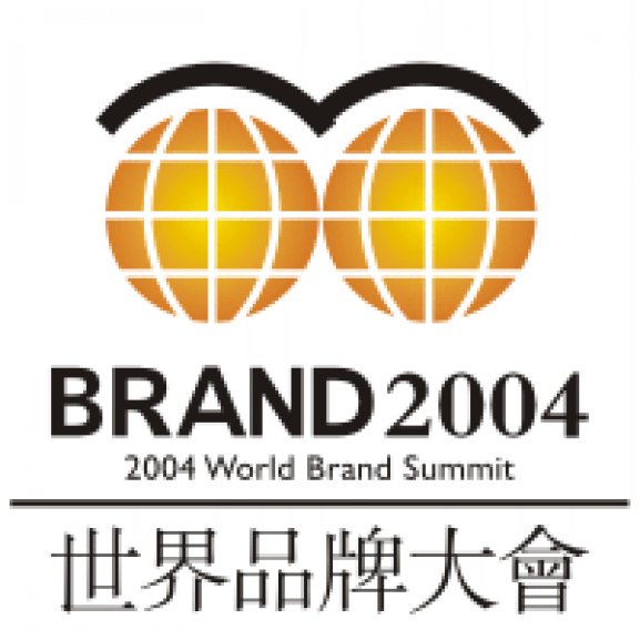 Logo of World Brand Summit 2004