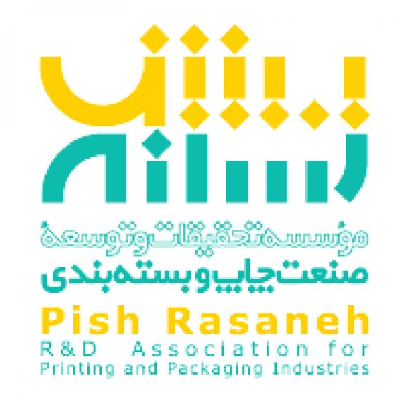 Logo of Pish Rasaneh