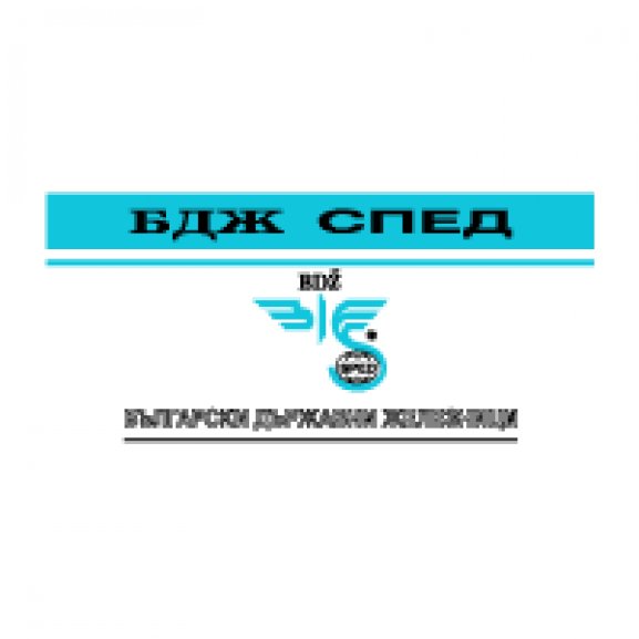 Logo of BDZSPED