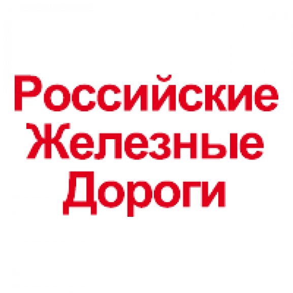Logo of RZD