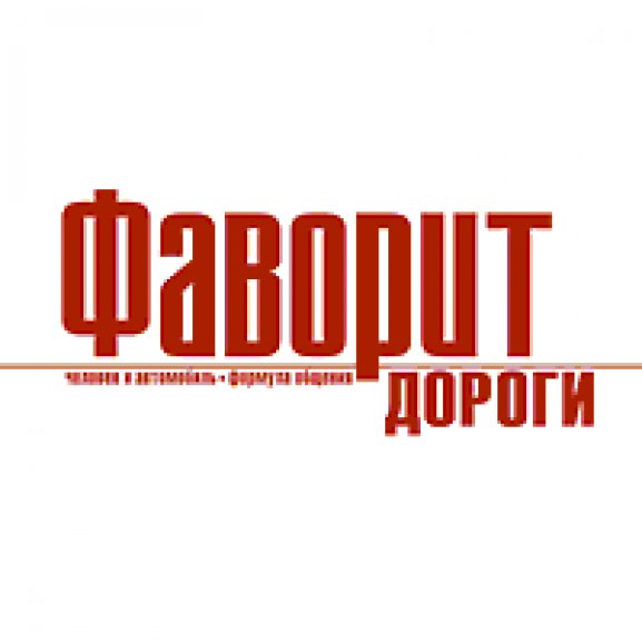 Logo of Favorit Dorogi