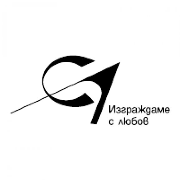 Logo of gimnazia po stroitelstvo