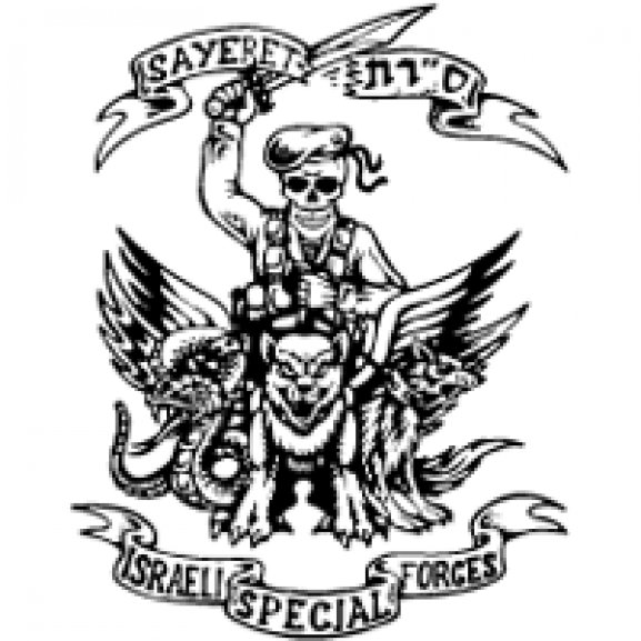 Logo of Israeli Special Forces