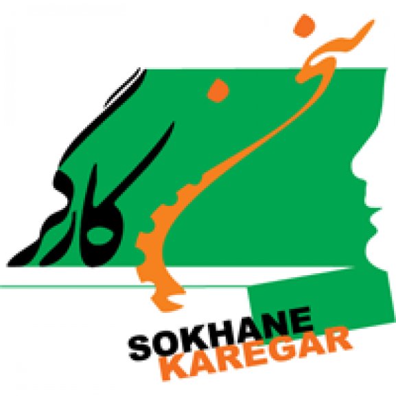 Logo of sokhane kargar