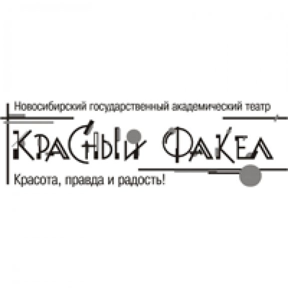 Logo of Krasnyj Fakel