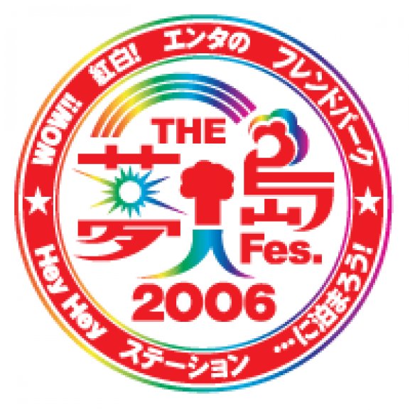 Logo of Mujintou Fes. 2006