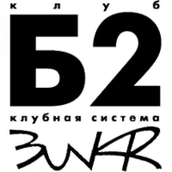 Logo of B2
