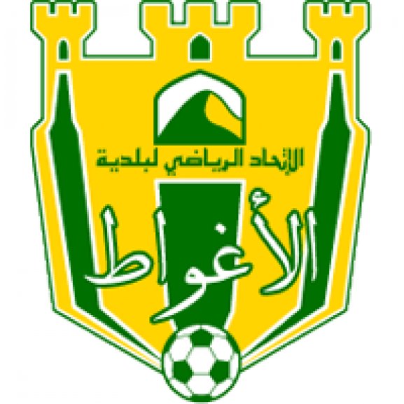 Logo of IRBL Laghouat